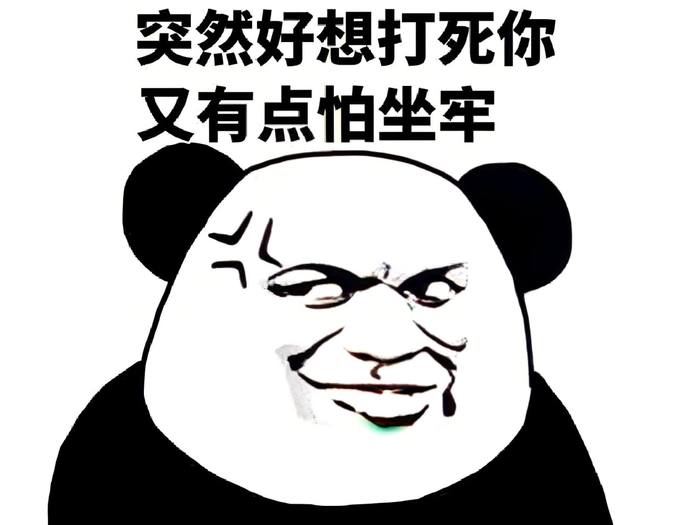 Ảnh meme gấu trúc bá đạo