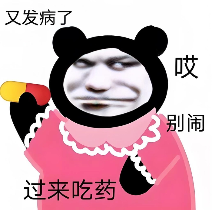 Ảnh meme gấu trúc chế hài