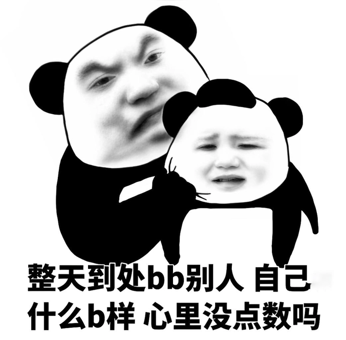 Ảnh meme gấu trúc hài hước