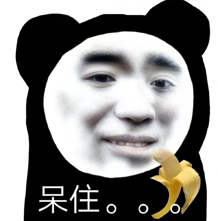 Ảnh meme gấu trúc troll bạn bè