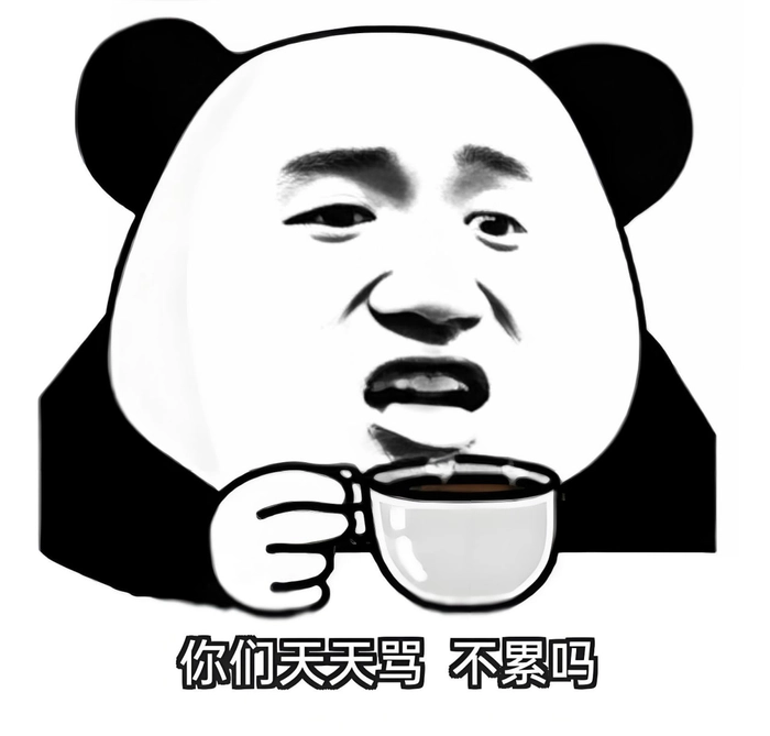 Ảnh meme gấu trúc troll hài
