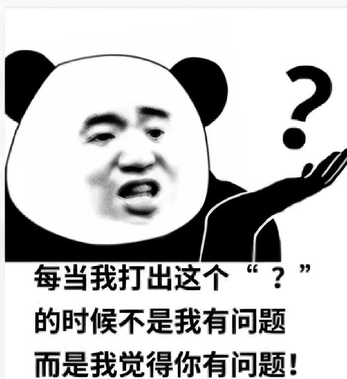 Ảnh meme gấu trúc troll vui