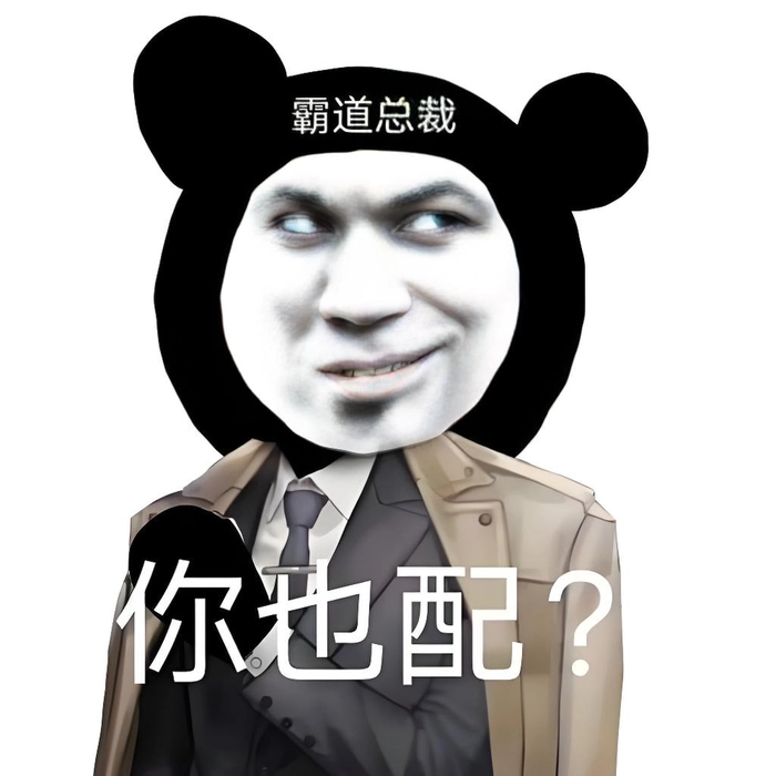 Hình meme gấu trúc tiếng Trung biểu cảm hài