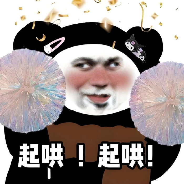 Hình meme gấu trúc tiếng Trung chế hài