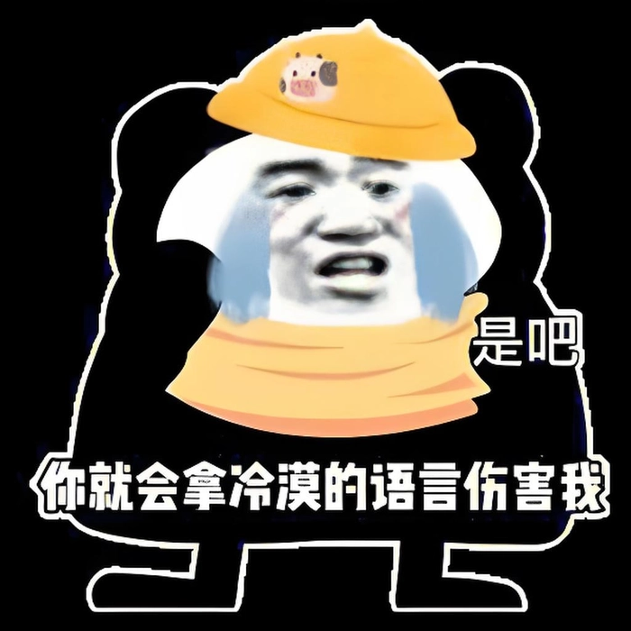 Hình meme gấu trúc tiếng Trung meme troll