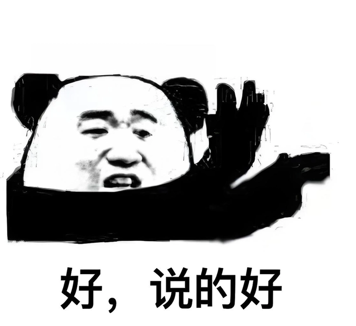 Hình meme gấu trúc tiếng Trung troll bạn bè