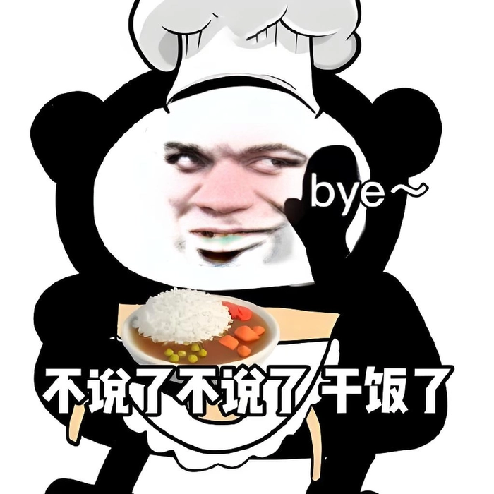 Hình meme gấu trúc tiếng Trung vui nhộn