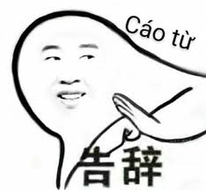 Meme cáo từ cực chất