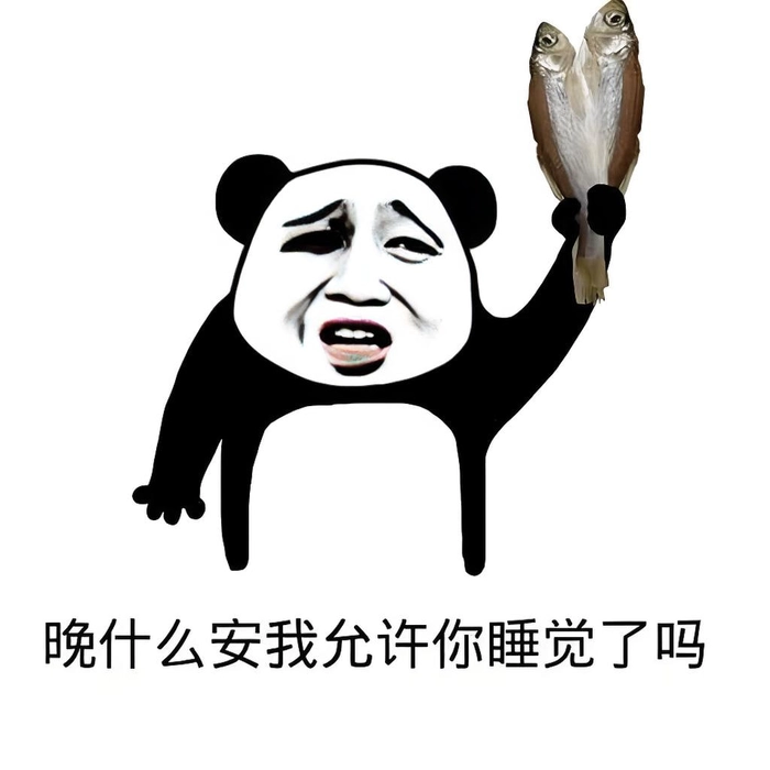 Meme gấu trúc Trung Quốc ảnh hài