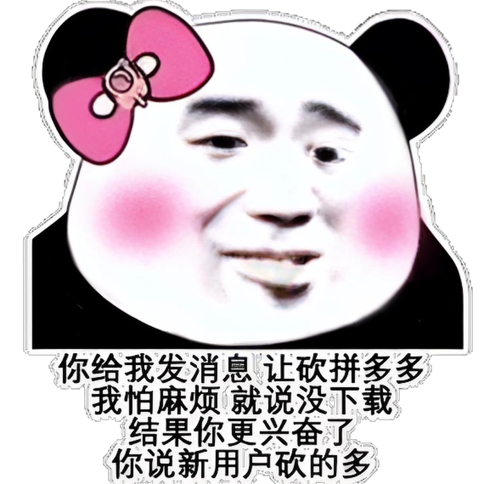 Meme gấu trúc Trung Quốc biểu cảm bá đạo