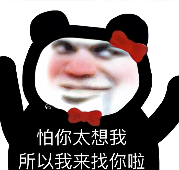Meme gấu trúc Trung Quốc chế bá đạo