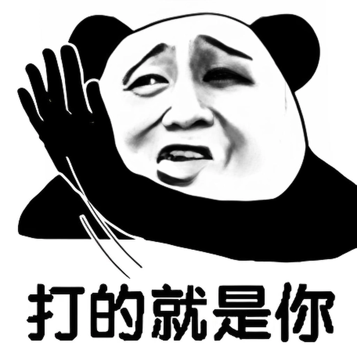 Meme gấu trúc Trung Quốc đáng yêu hài