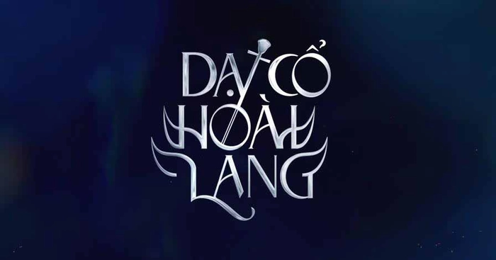 lời bài hát dạ cổ hoài lang