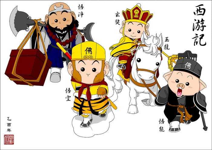 Ảnh chibi Đường Tăng cực đáng yêu