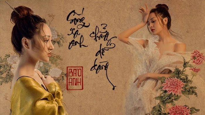 lời bài hát sống xa anh chẳng dễ dàng
