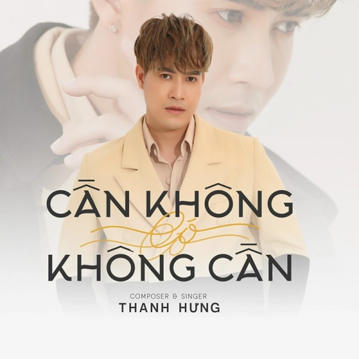 lời bài hát cần không có, có không cần