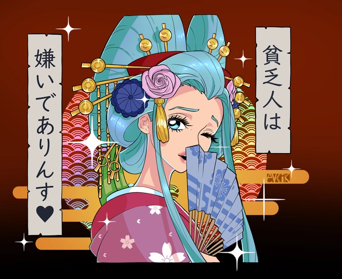 Hình ảnh Kozuki Hiyori One Piece