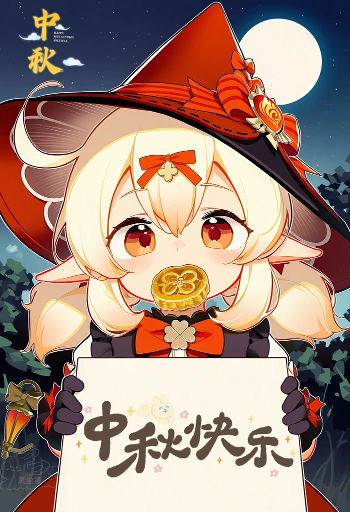 Hình nền Klee rực rỡ và cuốn hút