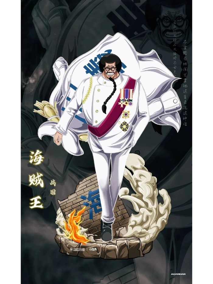 Hình nền Sengoku sống động