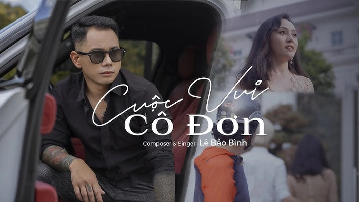 lời bài hát cuộc vui cô đơn